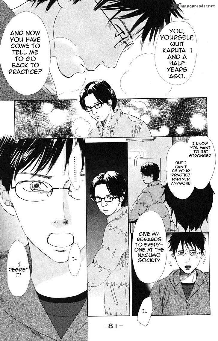 Chihayafuru Chapter 44 page 13