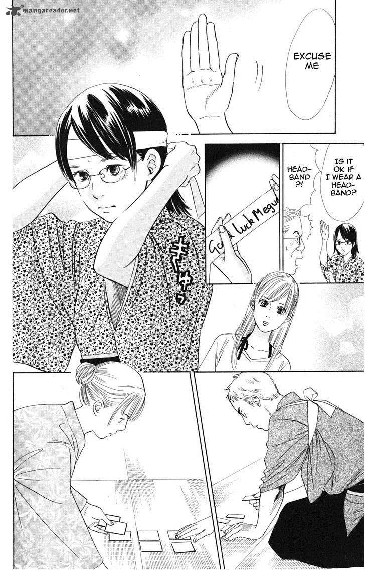 Chihayafuru Chapter 44 page 22
