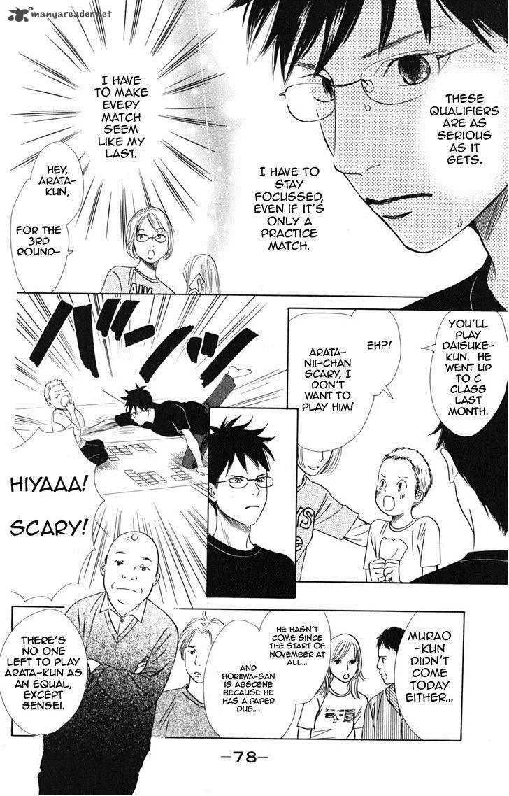 Chihayafuru Chapter 44 page 10