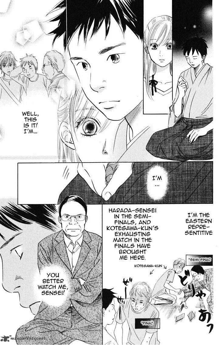 Chihayafuru Chapter 44 page 21