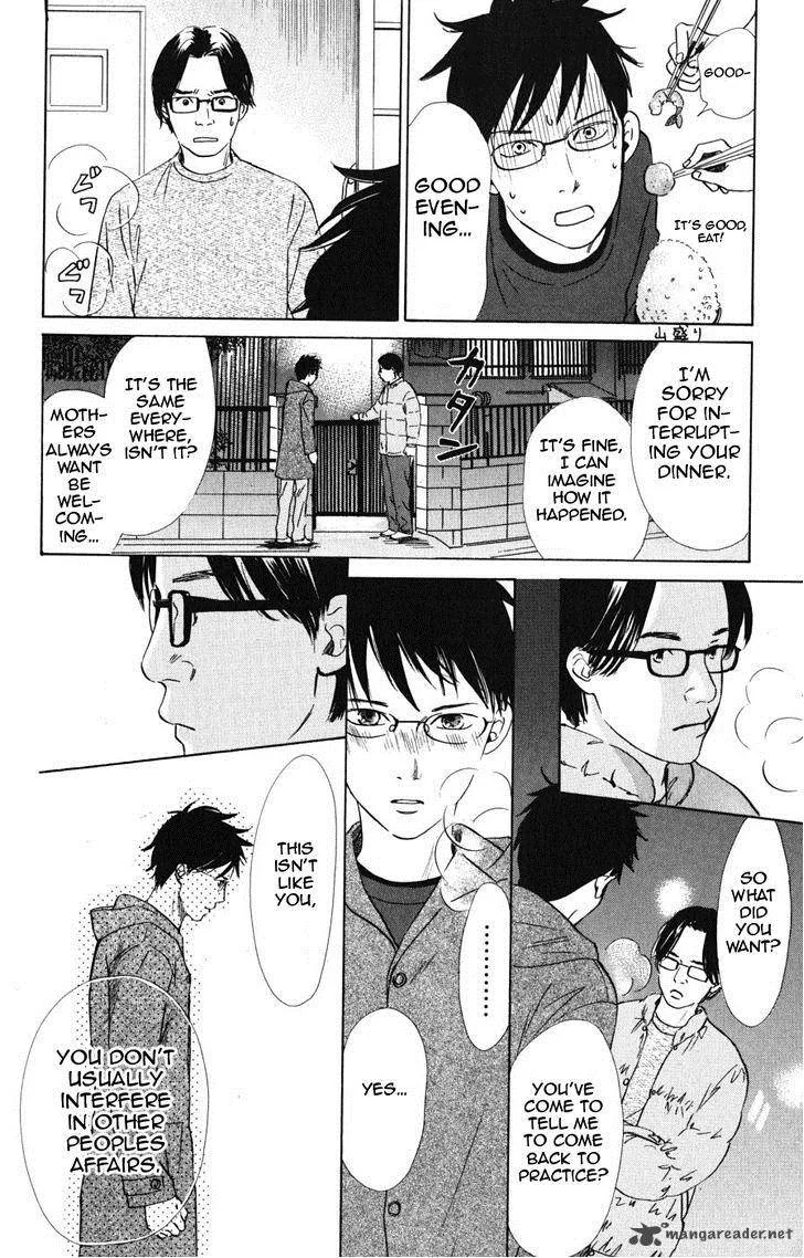 Chihayafuru Chapter 44 page 12