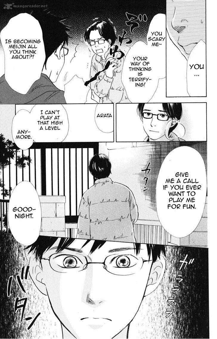Chihayafuru Chapter 44 page 15