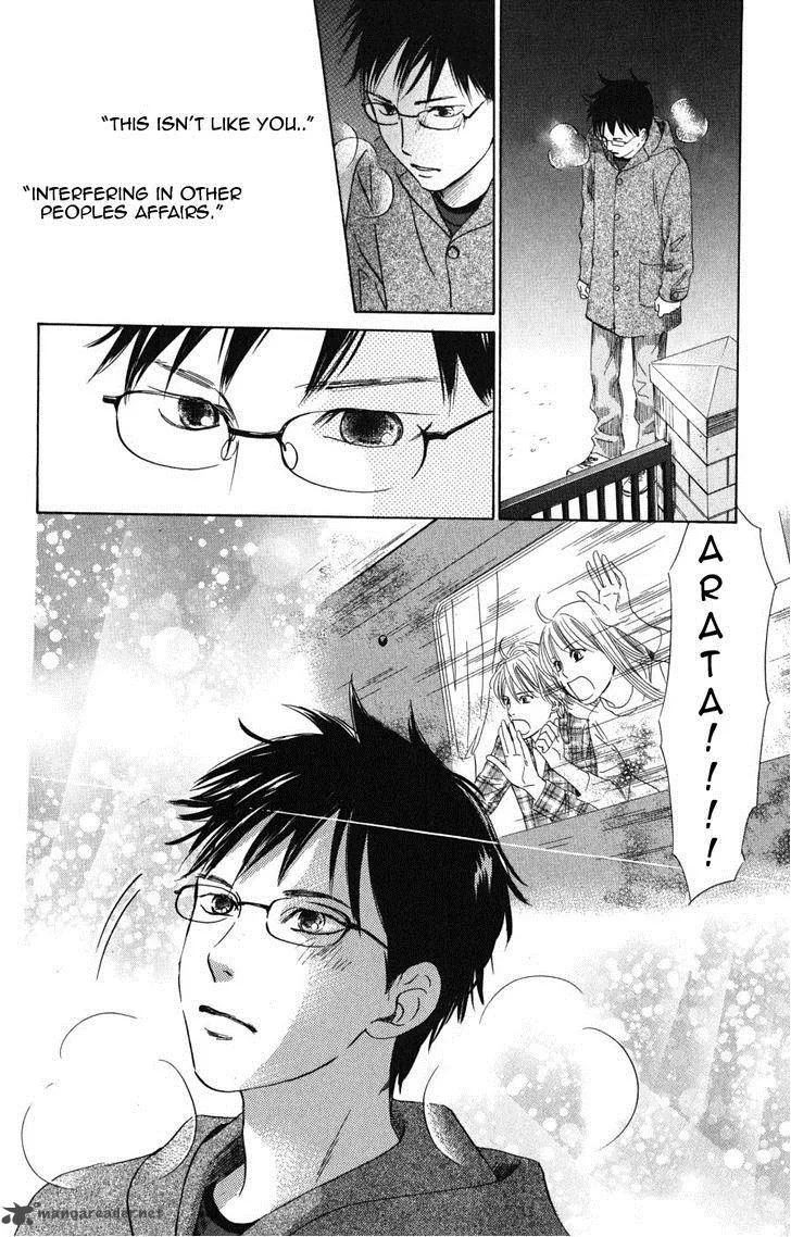 Chihayafuru Chapter 44 page 16