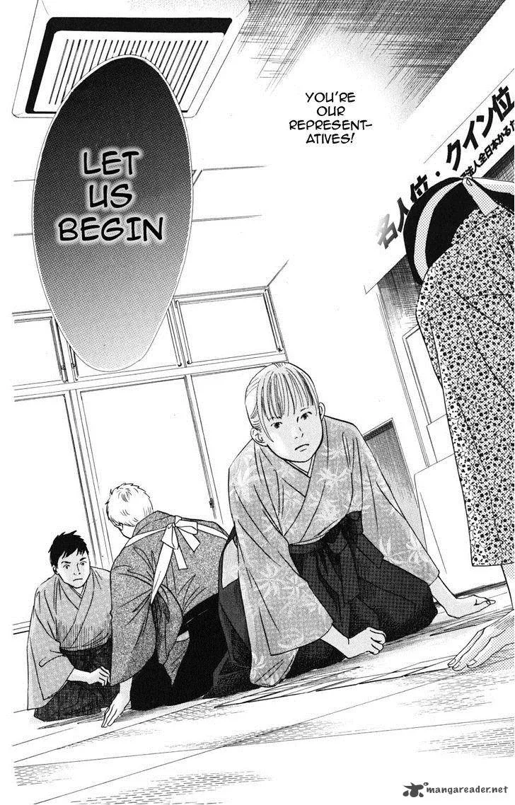 Chihayafuru Chapter 44 page 24
