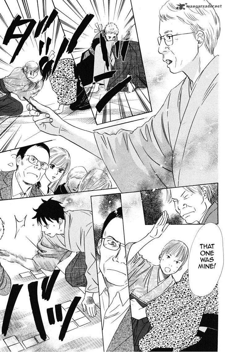 Chihayafuru Chapter 44 page 25