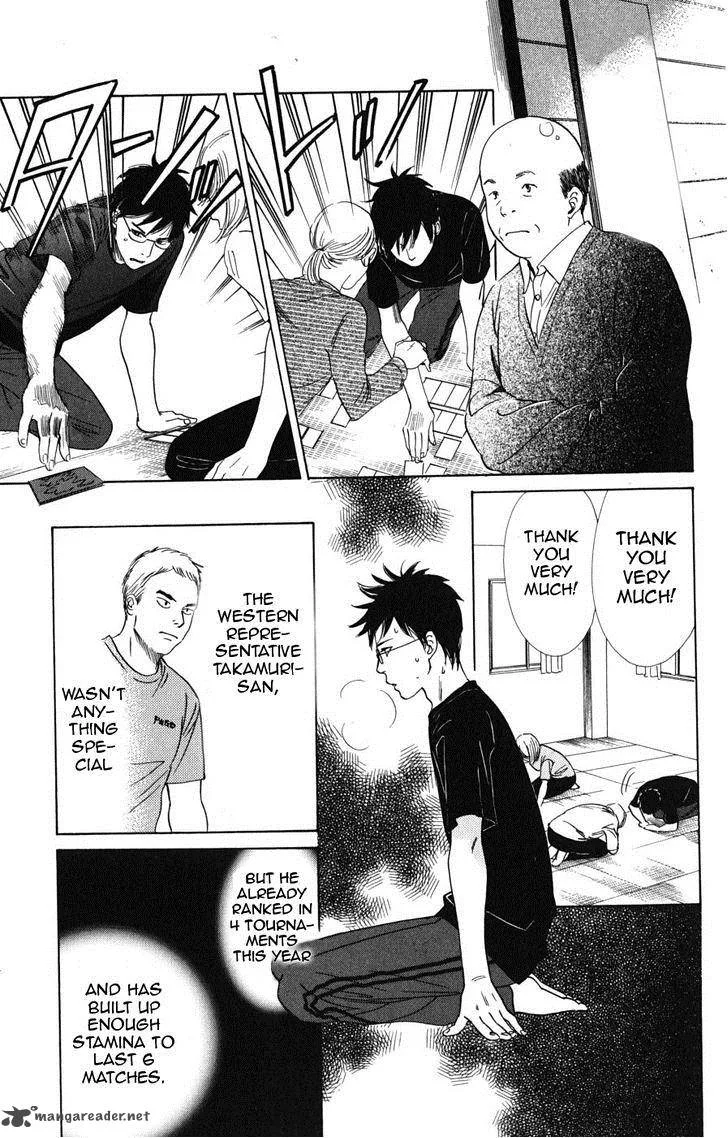 Chihayafuru Chapter 44 page 9