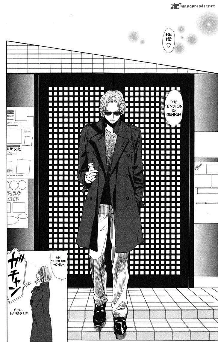 Chihayafuru Chapter 44 page 32