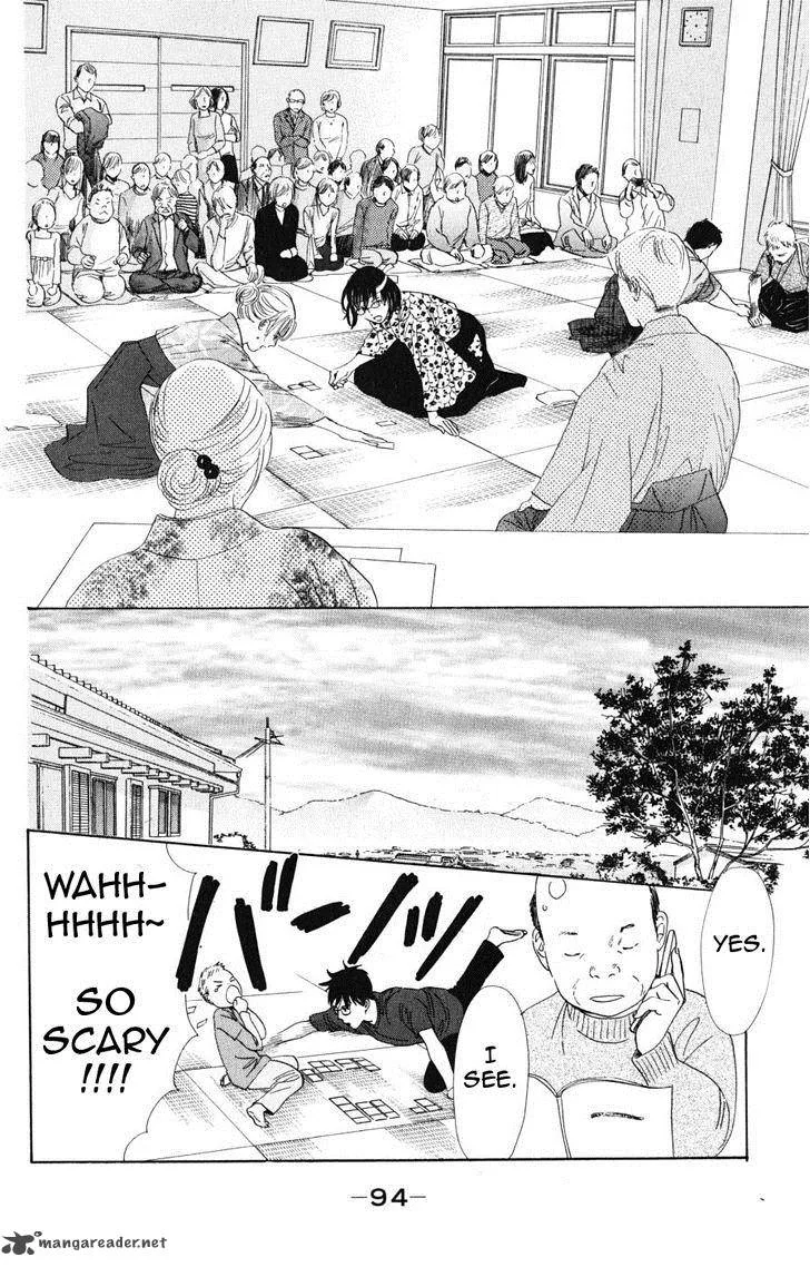 Chihayafuru Chapter 44 page 26