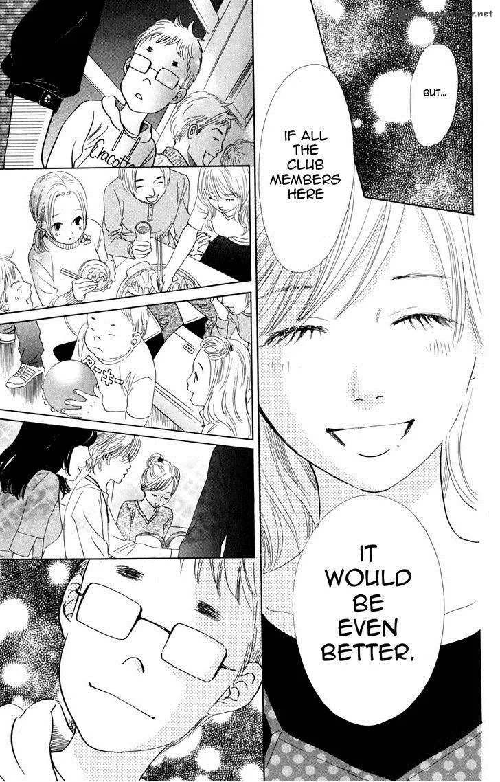 Chihayafuru Chapter 45 page 16
