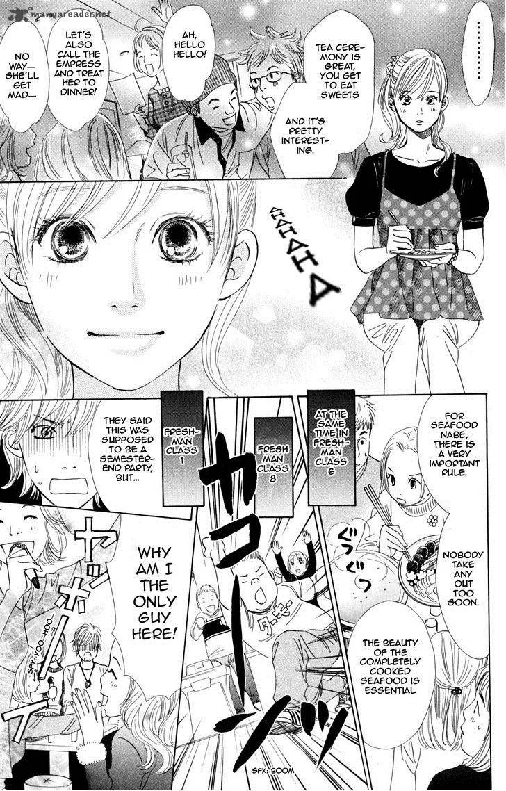 Chihayafuru Chapter 45 page 14