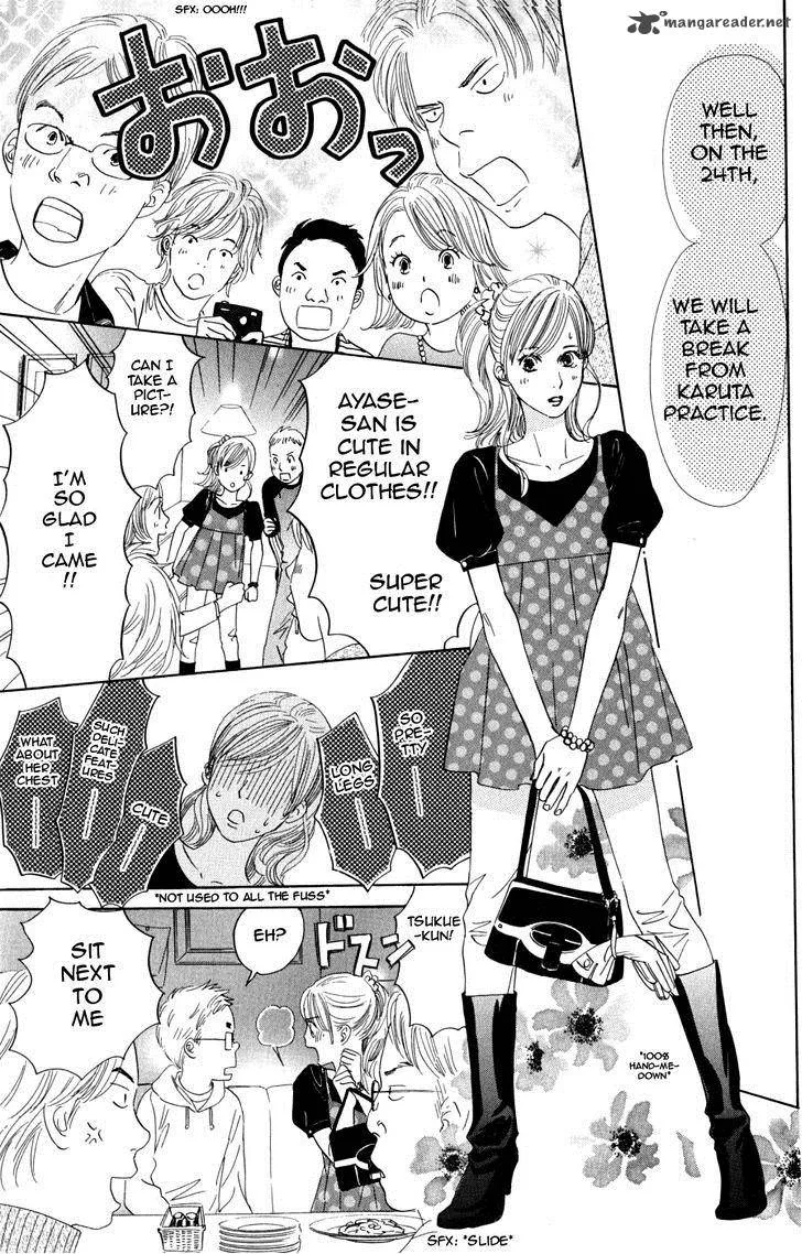 Chihayafuru Chapter 45 page 12