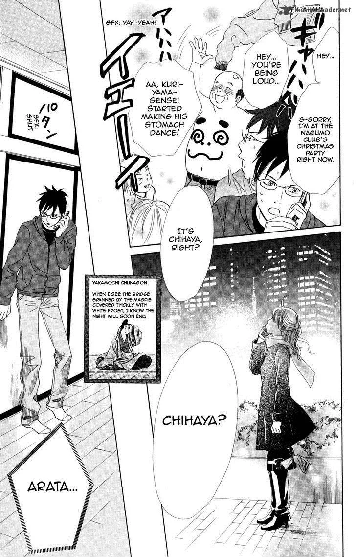 Chihayafuru Chapter 45 page 20
