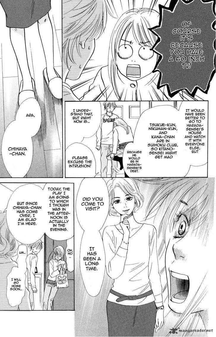 Chihayafuru Chapter 45 page 24