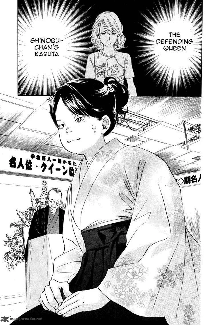 Chihayafuru Chapter 45 page 32
