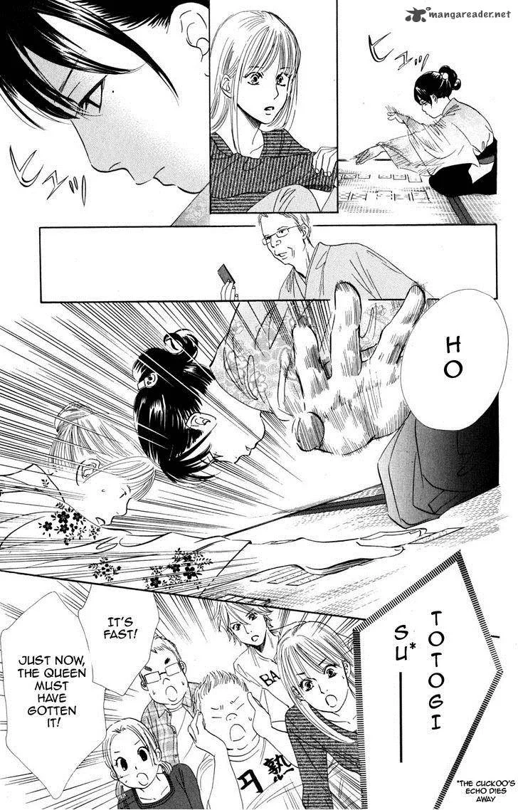 Chihayafuru Chapter 46 page 22