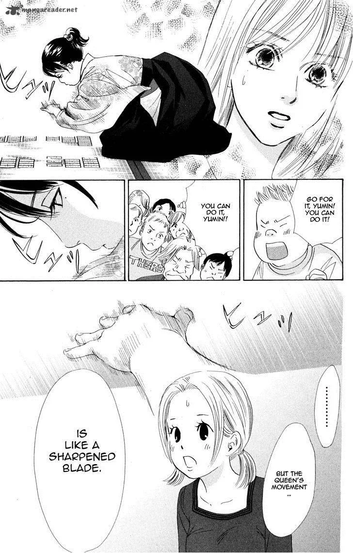 Chihayafuru Chapter 46 page 24