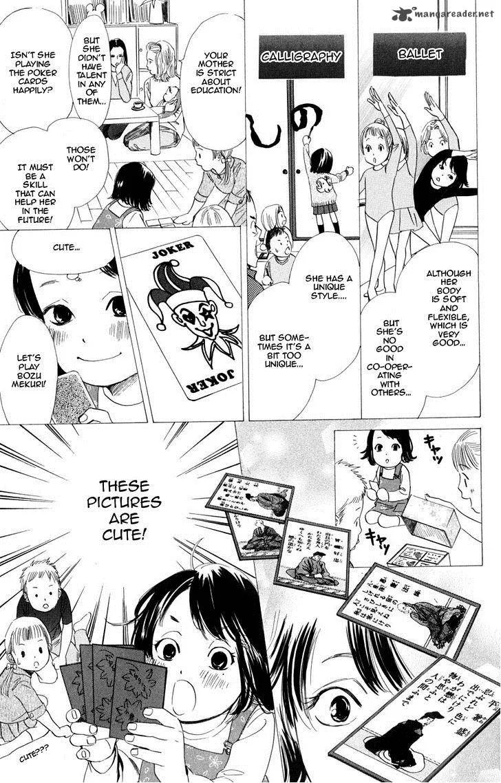 Chihayafuru Chapter 46 page 14