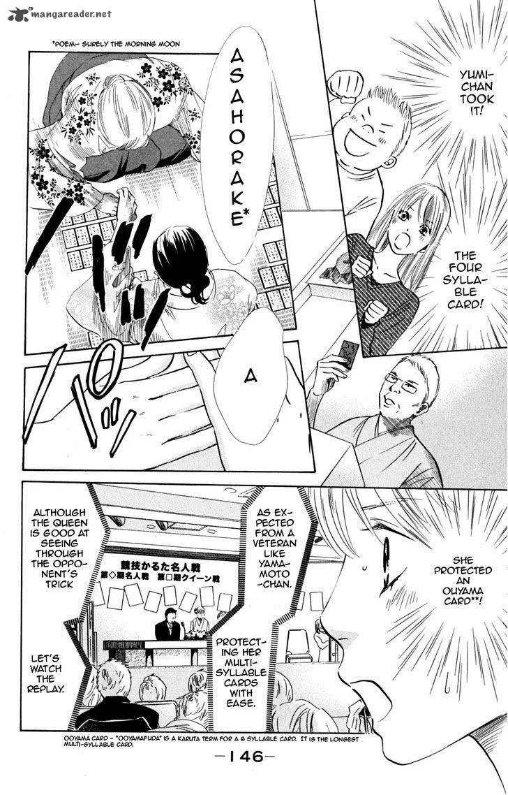Chihayafuru Chapter 46 page 19