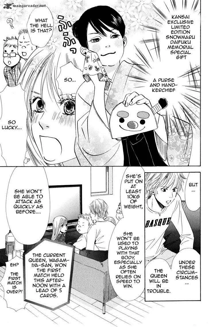 Chihayafuru Chapter 46 page 6