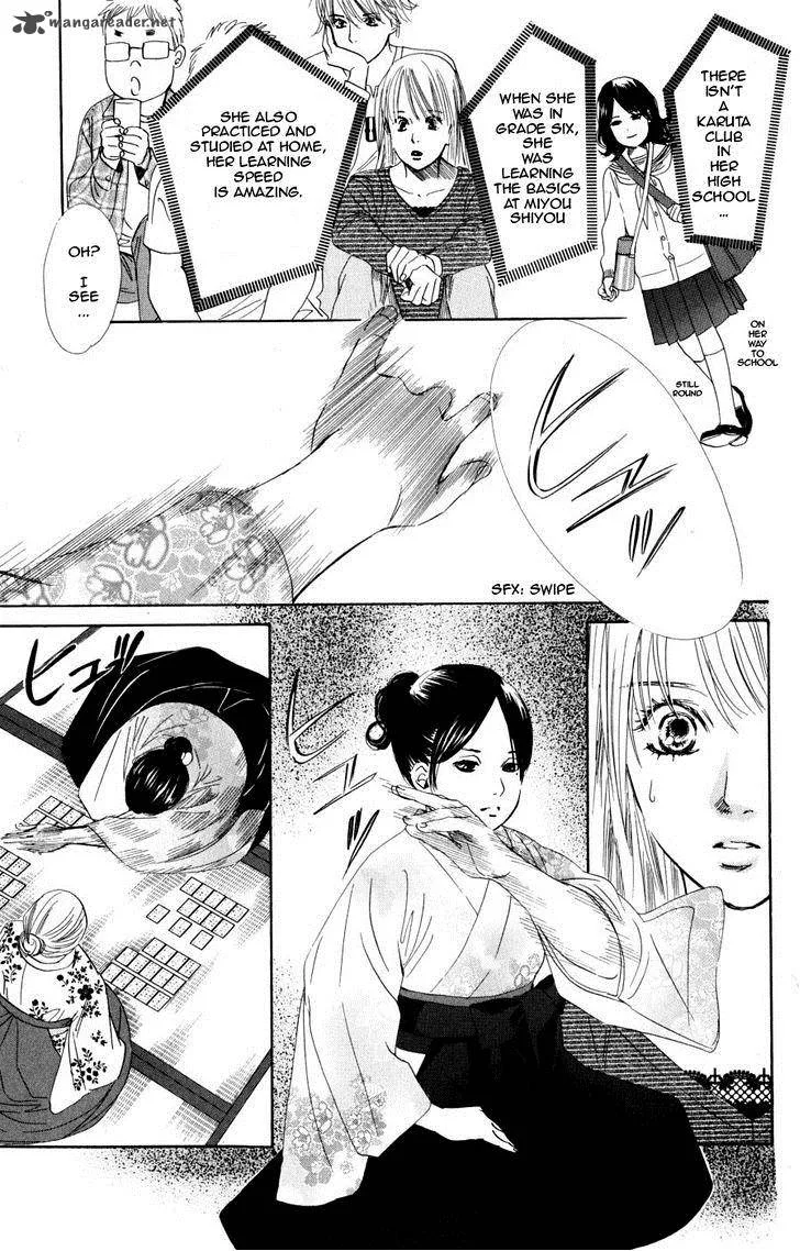 Chihayafuru Chapter 46 page 10