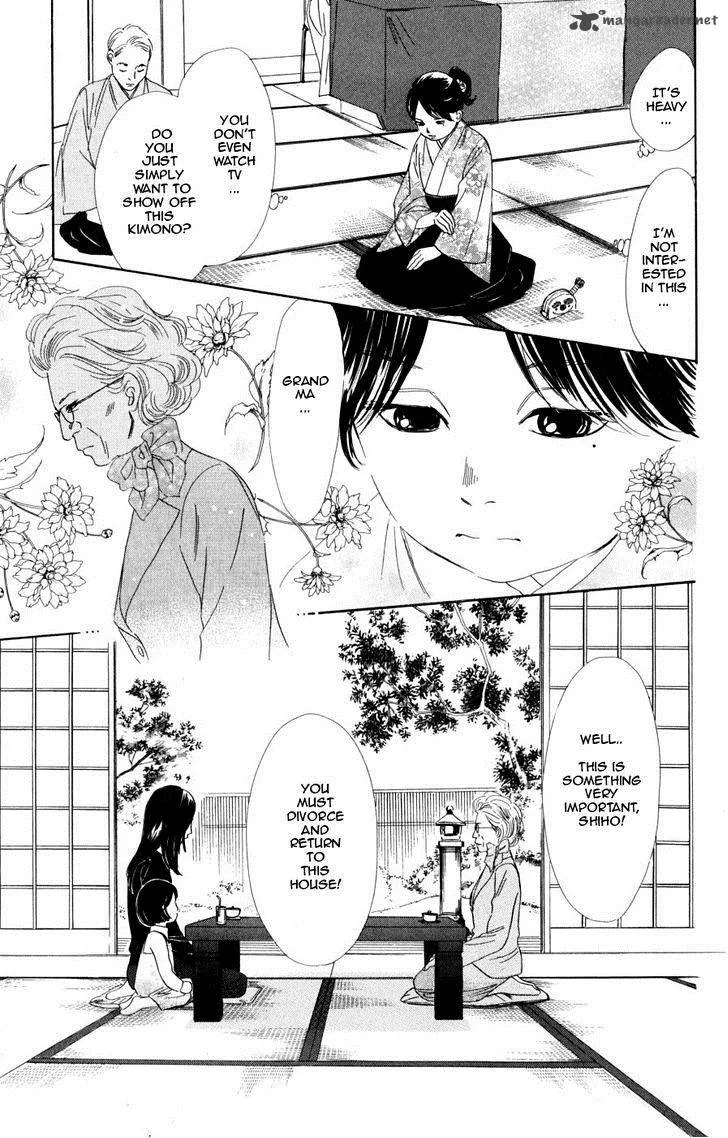 Chihayafuru Chapter 46 page 12