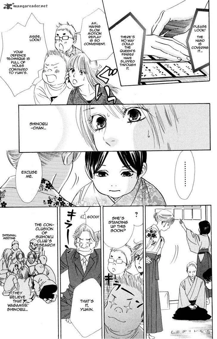 Chihayafuru Chapter 46 page 20