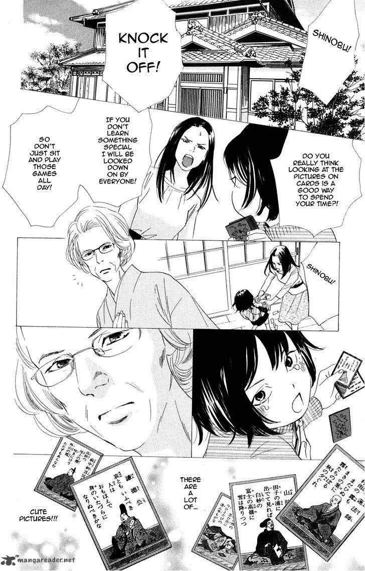 Chihayafuru Chapter 46 page 15