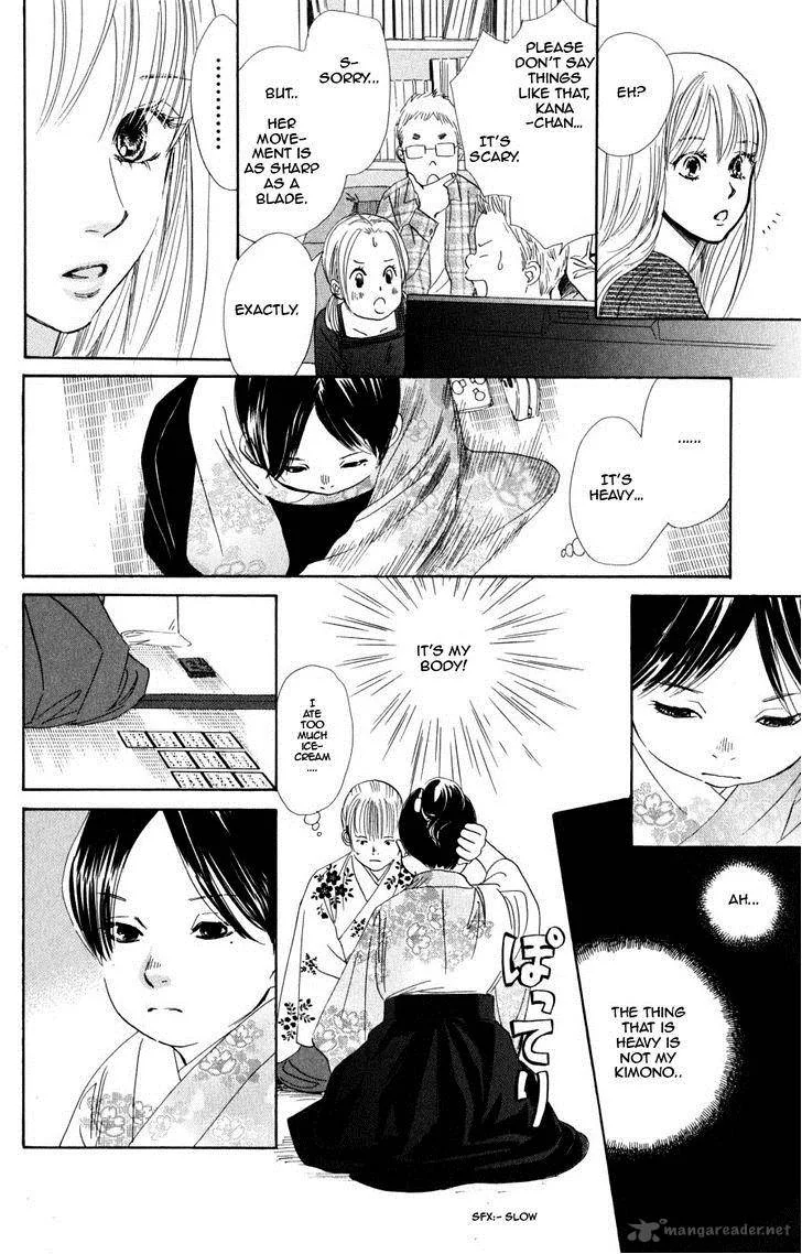 Chihayafuru Chapter 46 page 25