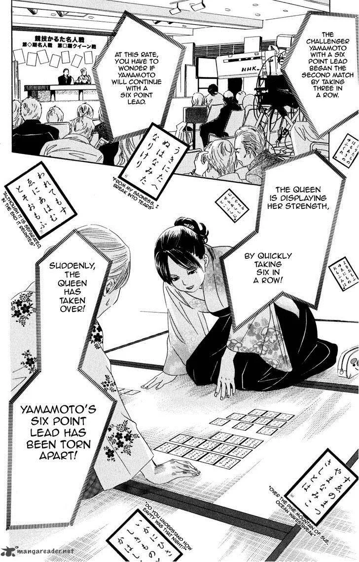Chihayafuru Chapter 47 page 5