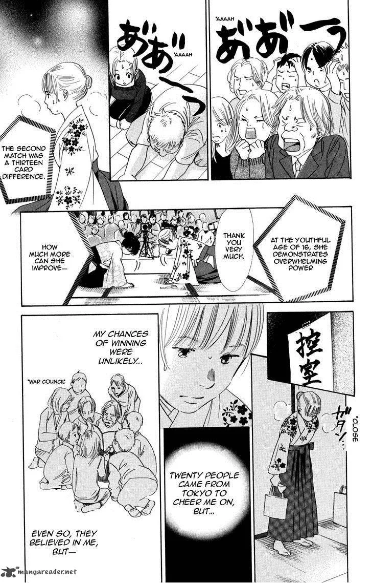Chihayafuru Chapter 47 page 16