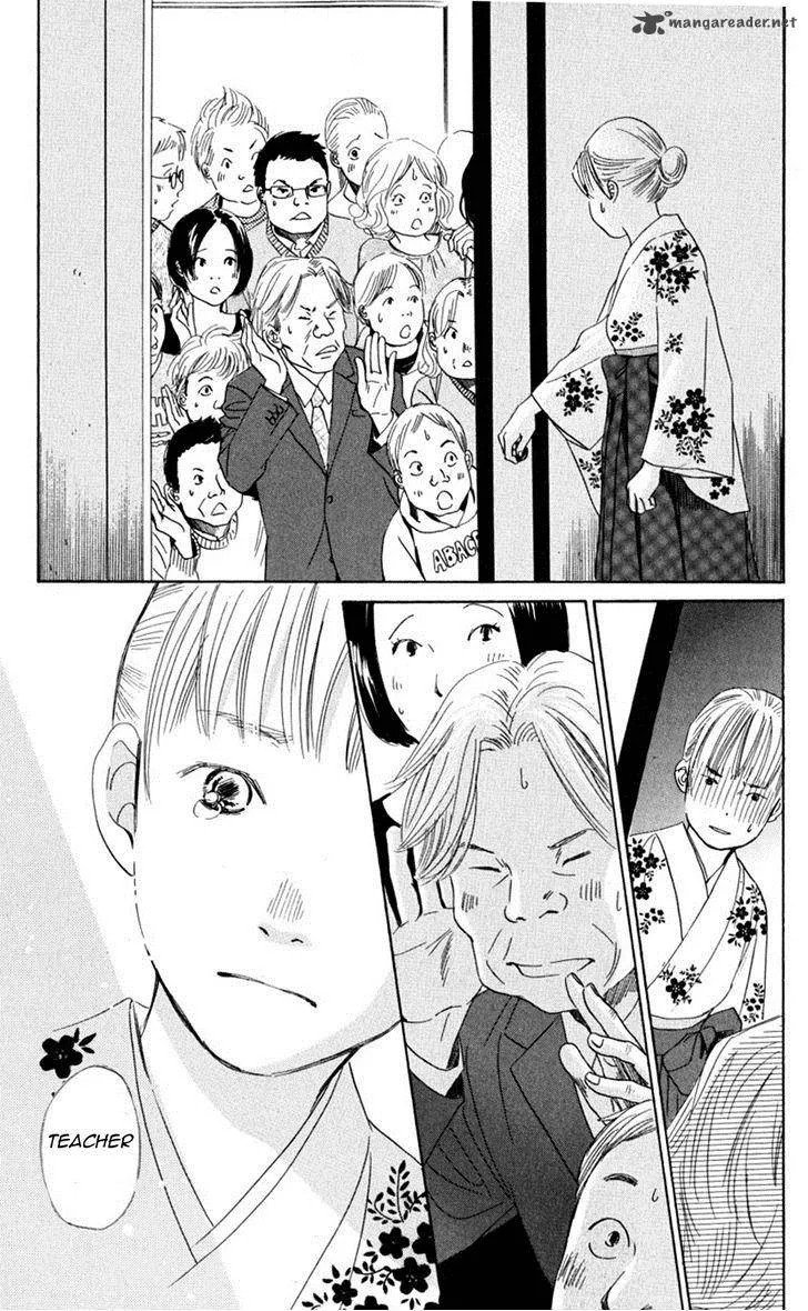 Chihayafuru Chapter 47 page 18