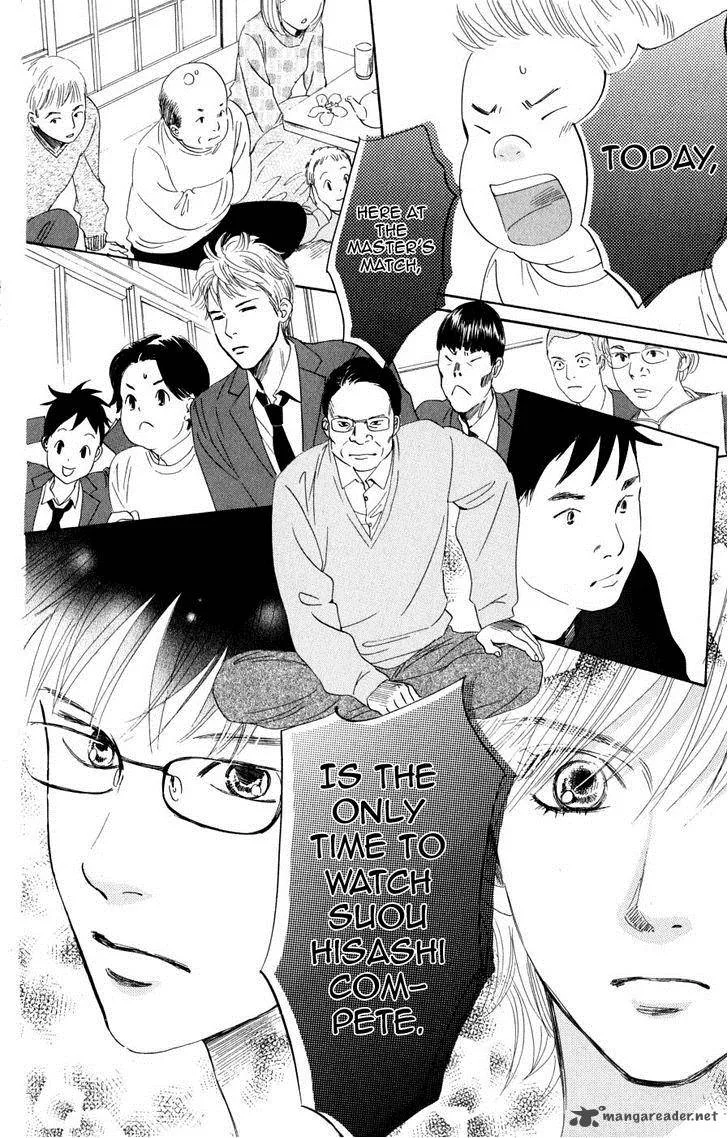 Chihayafuru Chapter 47 page 23