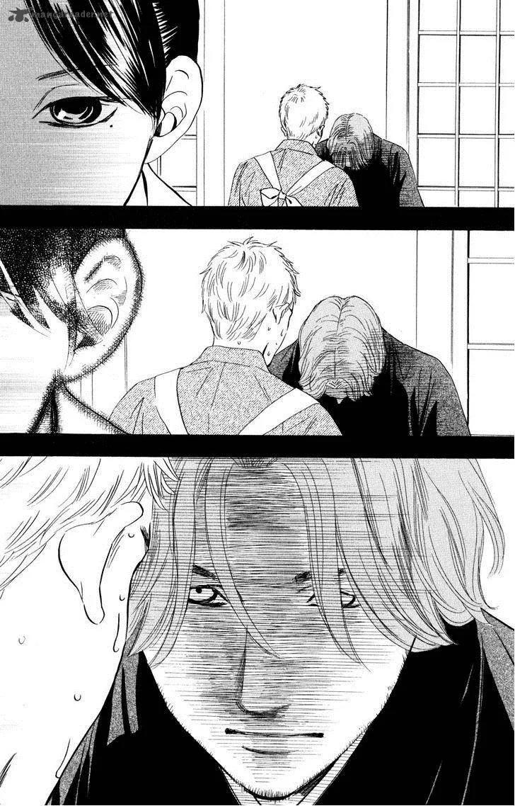 Chihayafuru Chapter 47 page 13