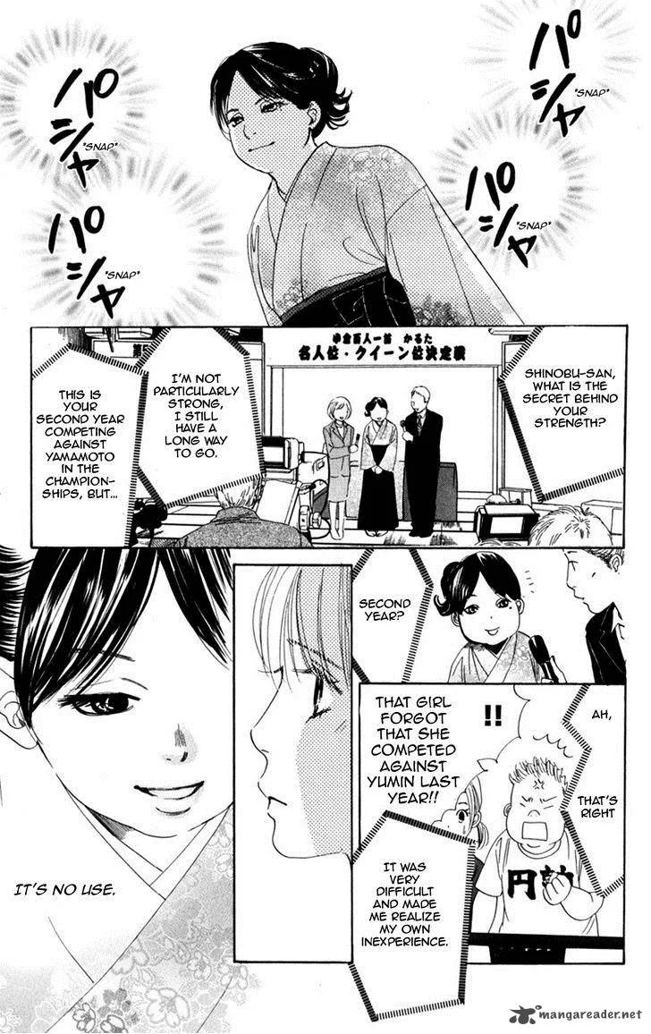 Chihayafuru Chapter 47 page 20