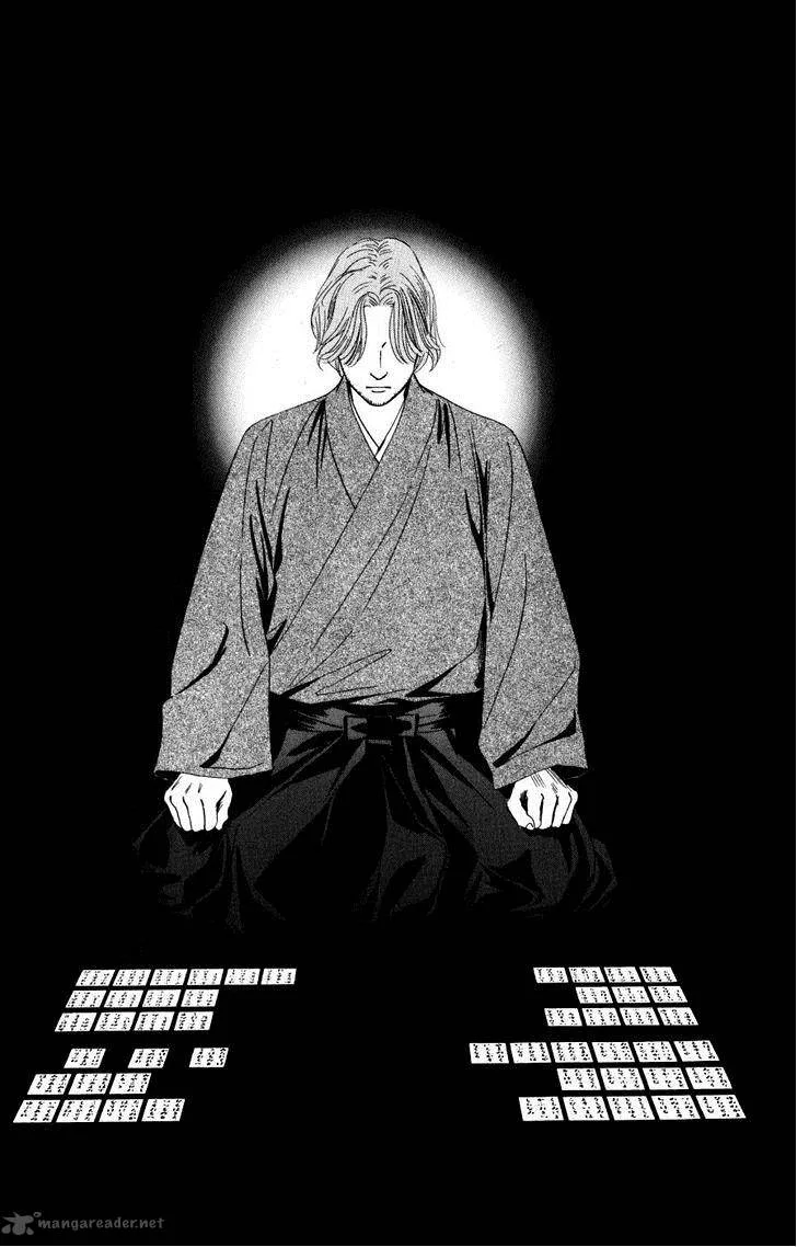 Chihayafuru Chapter 47 page 24