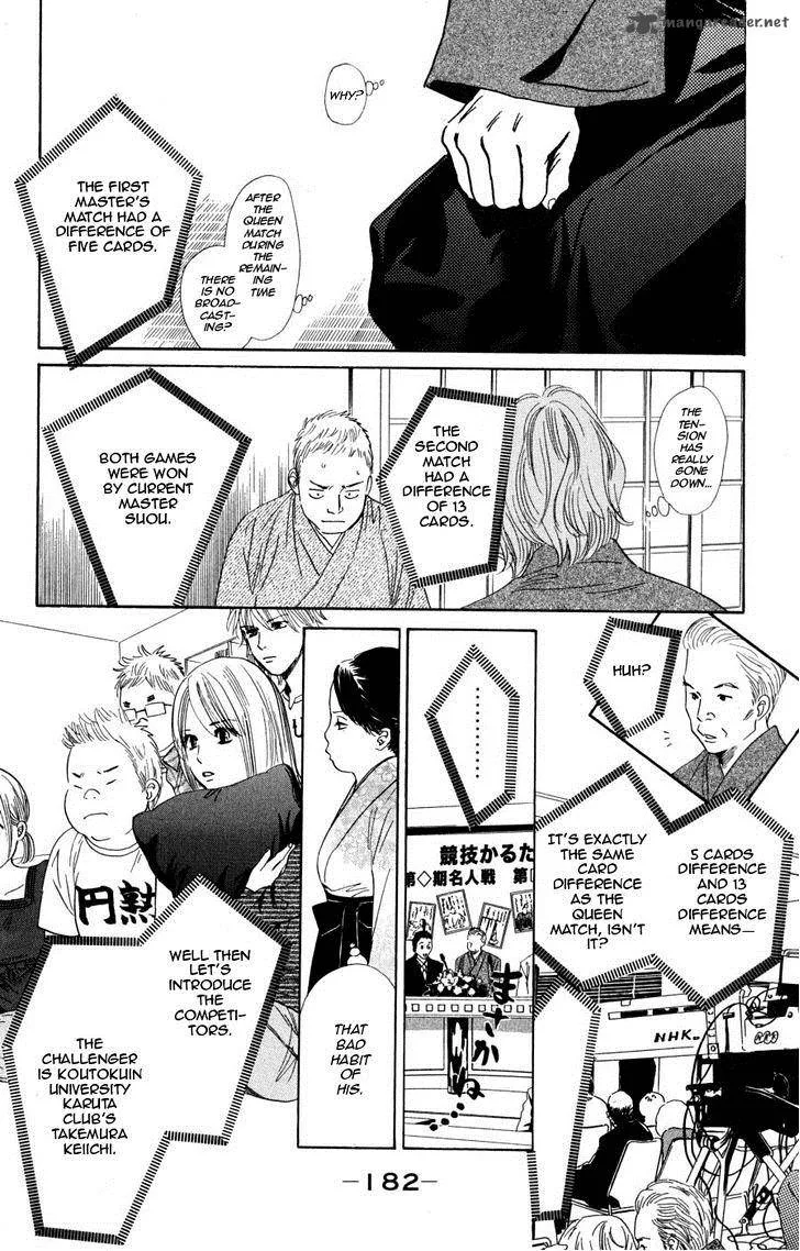 Chihayafuru Chapter 47 page 25