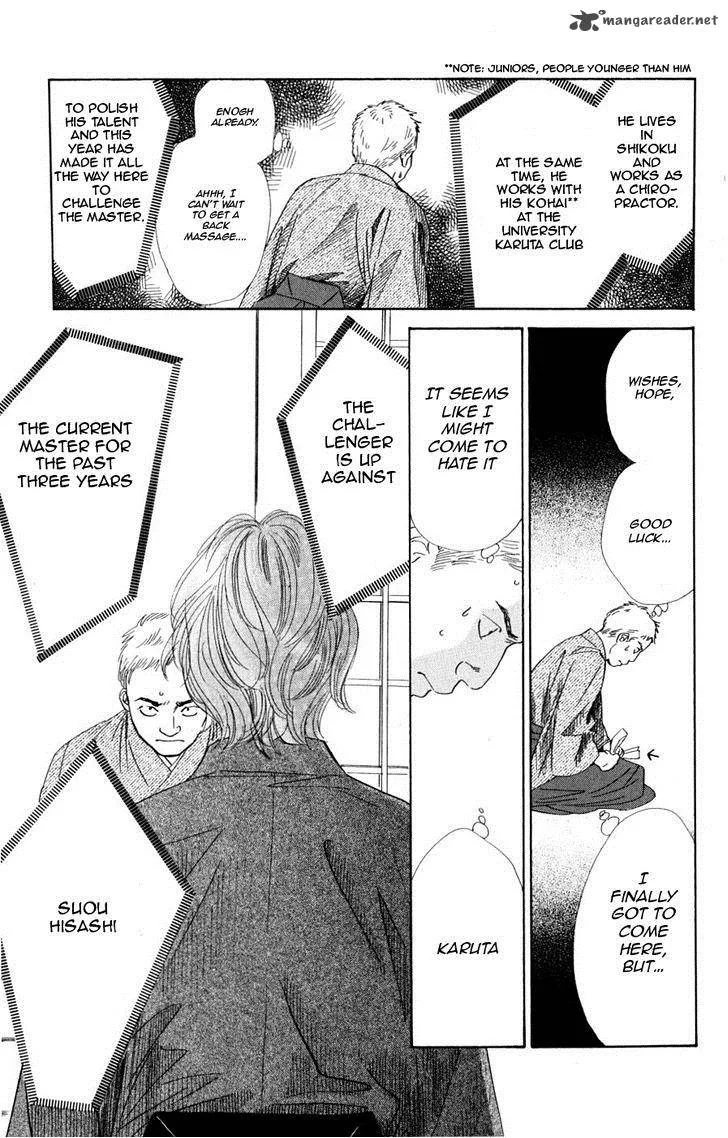 Chihayafuru Chapter 47 page 26
