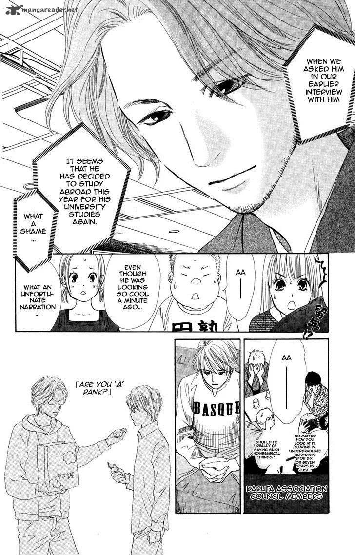 Chihayafuru Chapter 47 page 27