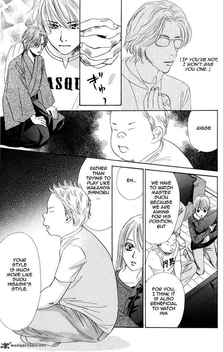Chihayafuru Chapter 47 page 28