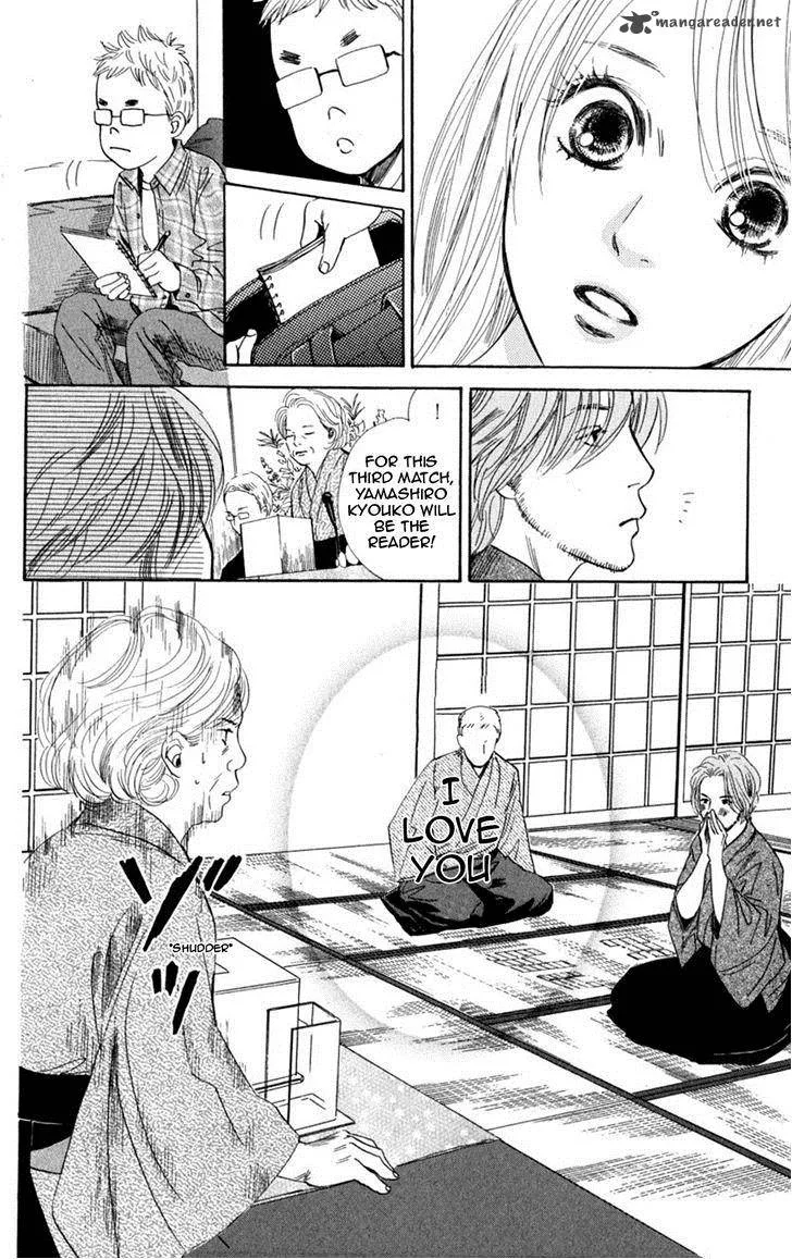Chihayafuru Chapter 47 page 29
