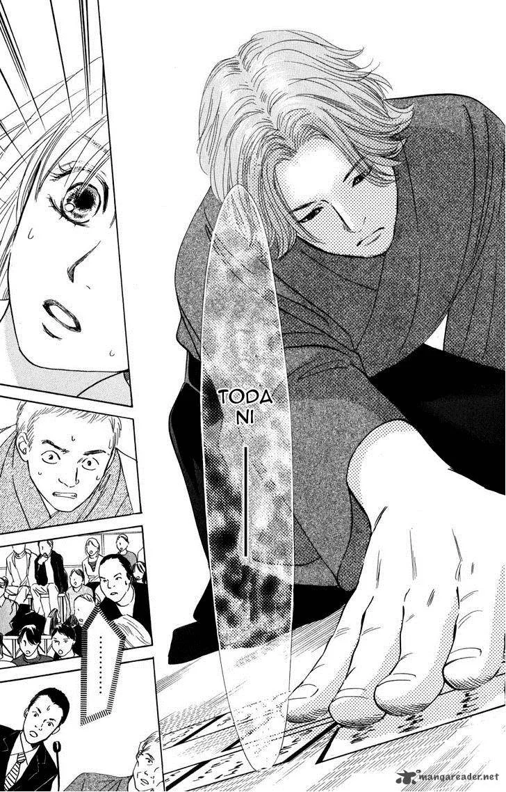 Chihayafuru Chapter 47 page 32
