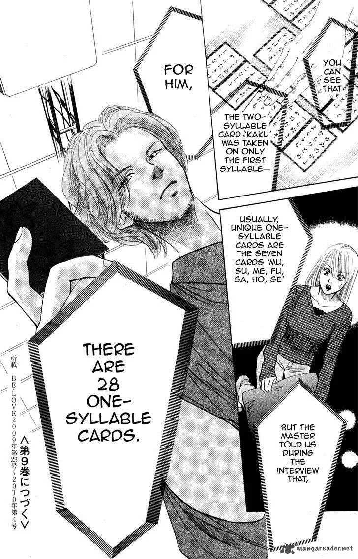 Chihayafuru Chapter 47 page 33