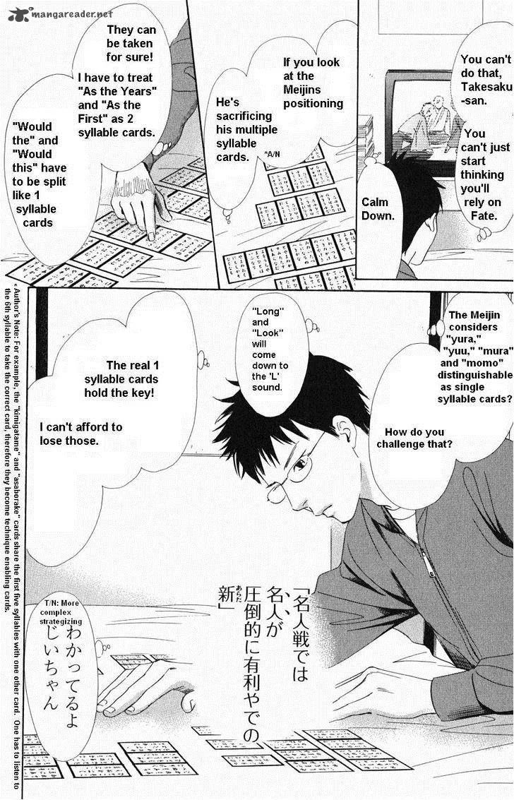 Chihayafuru Chapter 48 page 22