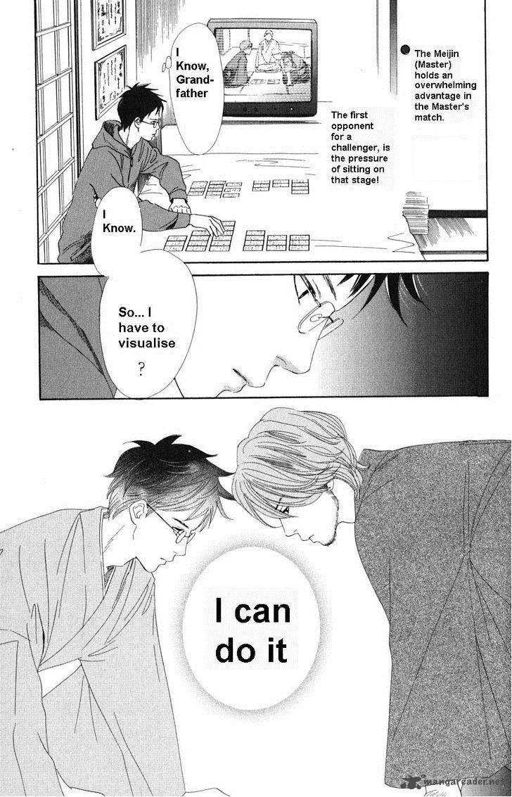 Chihayafuru Chapter 48 page 23