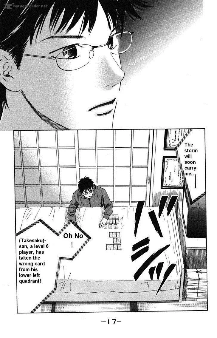 Chihayafuru Chapter 48 page 21