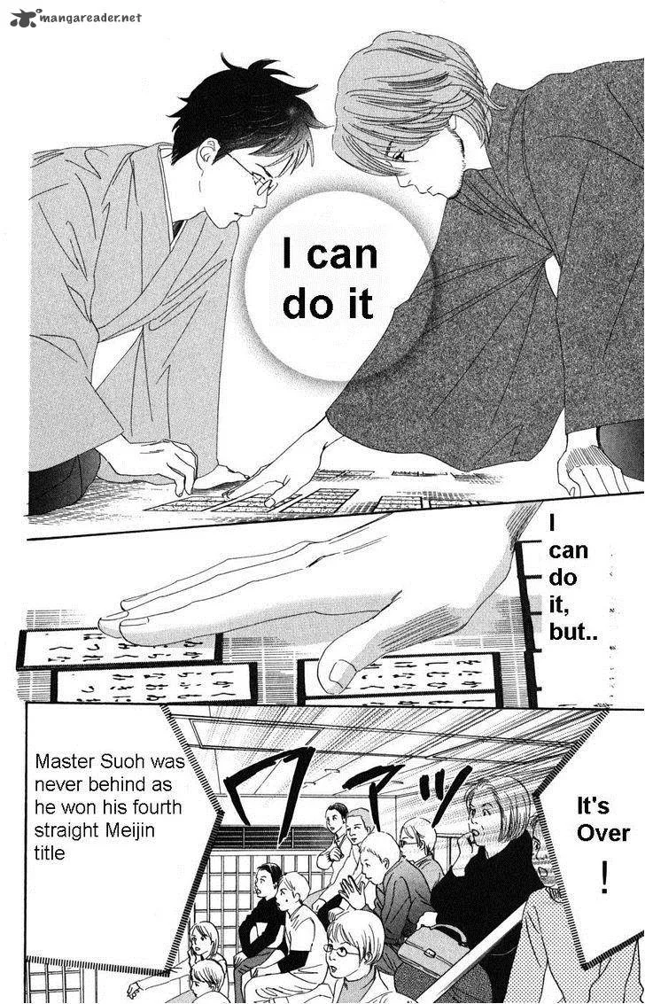 Chihayafuru Chapter 48 page 24