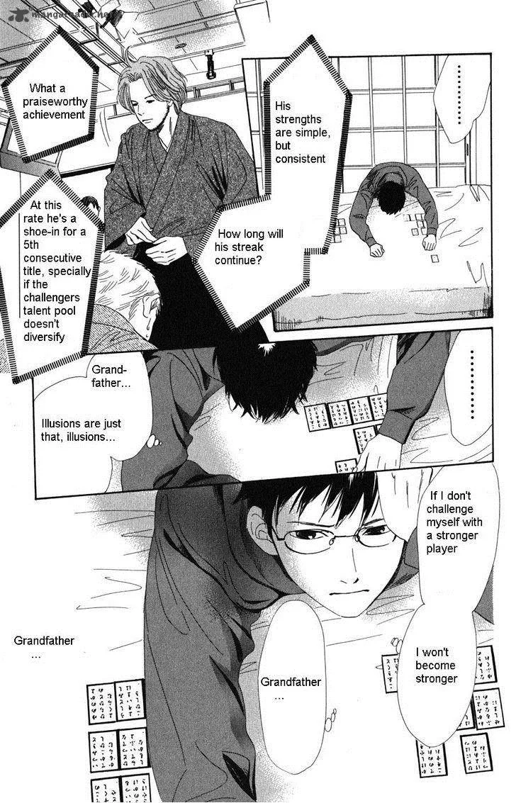 Chihayafuru Chapter 48 page 25