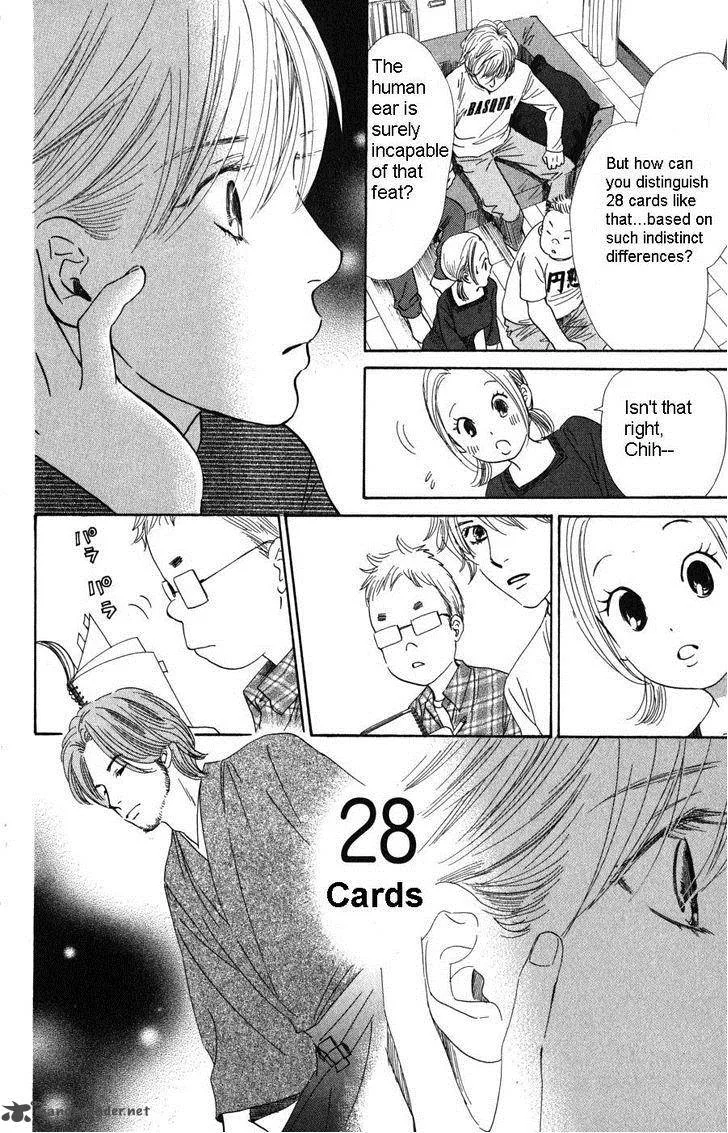 Chihayafuru Chapter 48 page 12