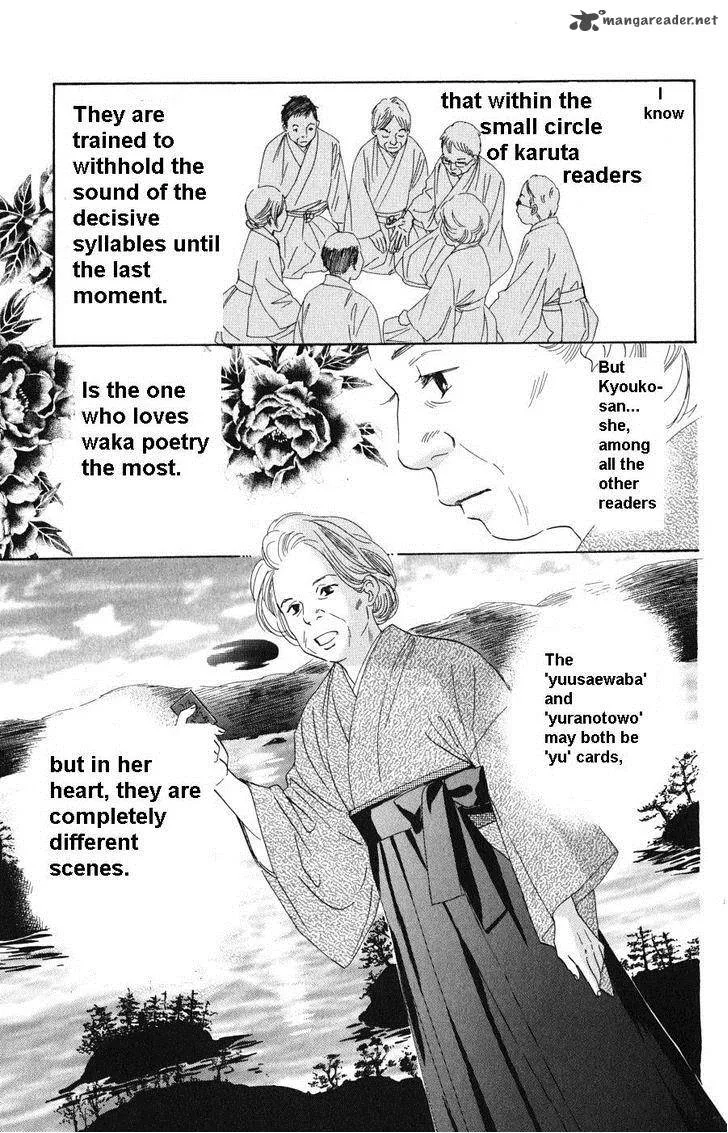 Chihayafuru Chapter 48 page 15