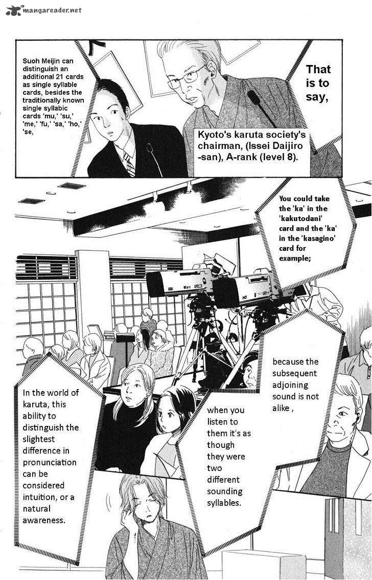 Chihayafuru Chapter 48 page 10